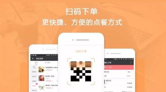扫码下单赋能外卖平台，不可错过的免费流量吸粉渠道