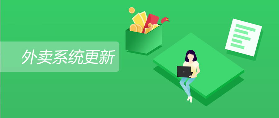 安菲云系统更新周报（2020.02.29）