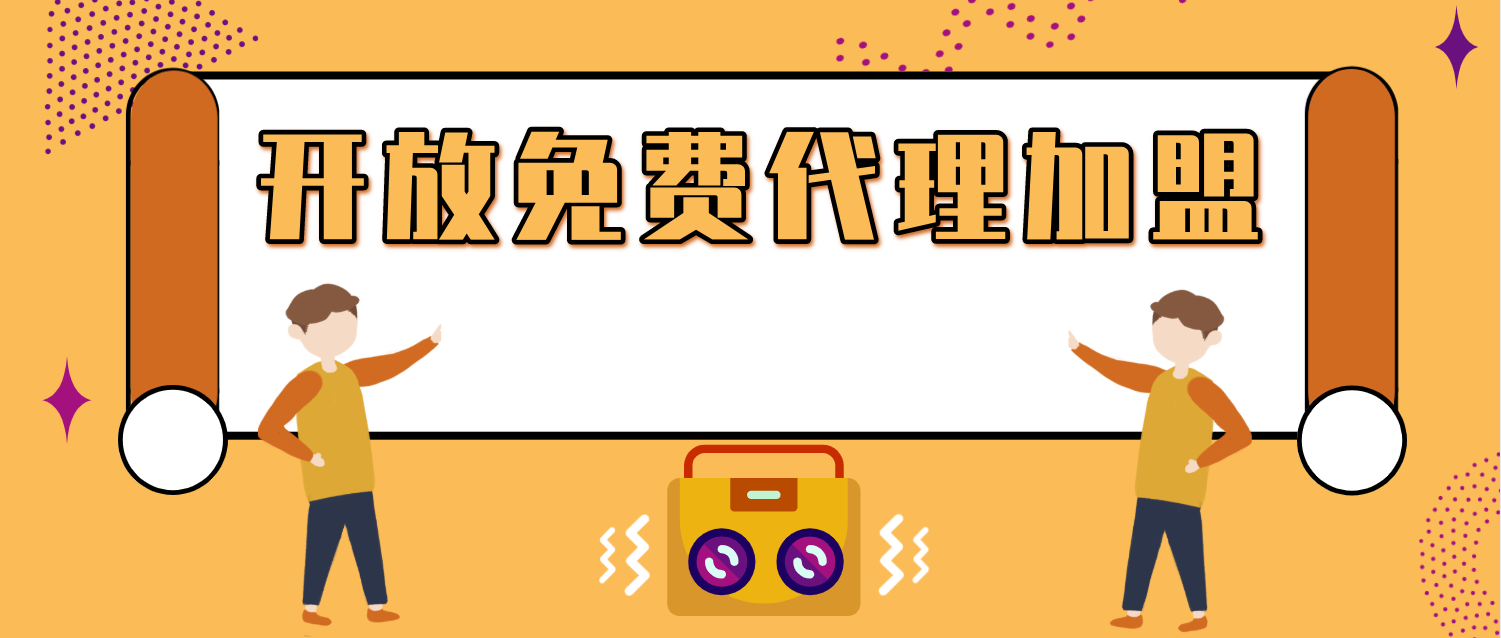 安菲校园扬帆起航！打造有趣校园