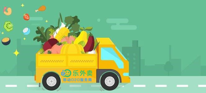 目前同城配送app系统哪个好？有什么功能？