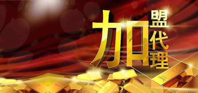 同城配送软件加盟代理的条件和流程分别是怎么样的