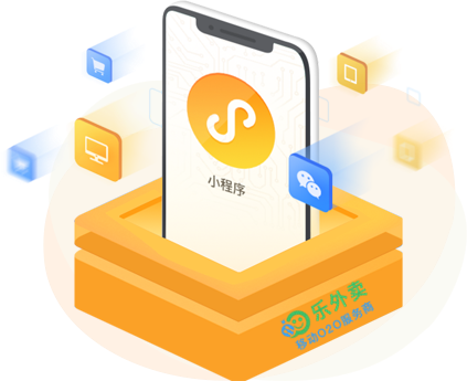 开发同城配送小程序价格要多少钱？