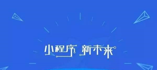 自己怎么制作小程序外卖，需要多少成本？