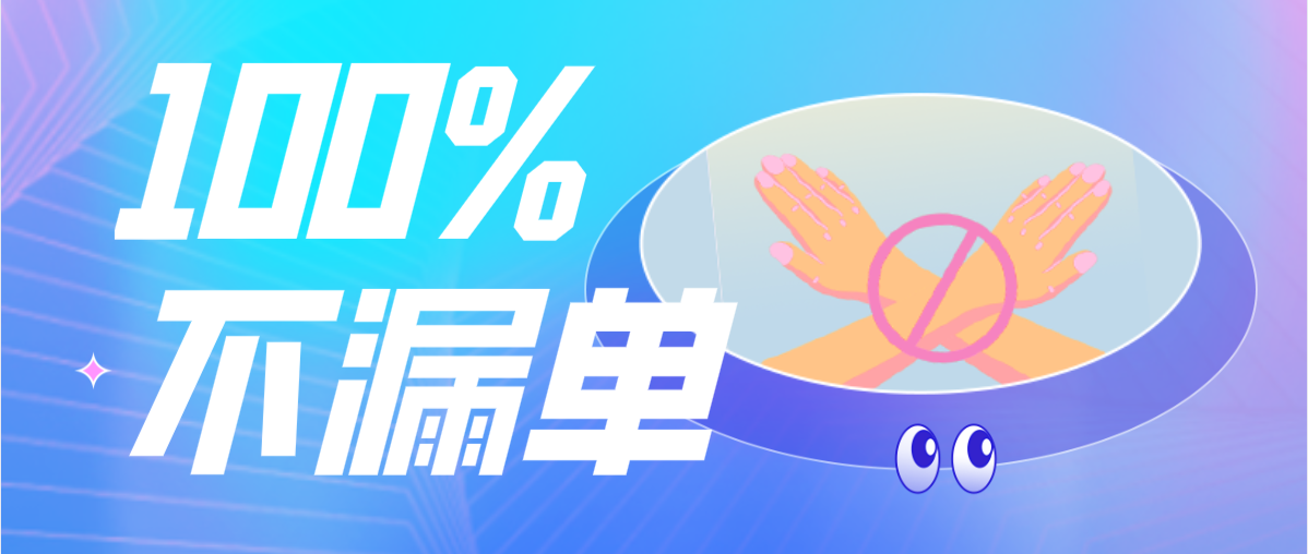 安菲云云喇叭-随时播报，杜绝漏单！