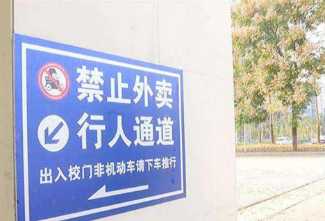 开发一个校园外卖小程序卖需要多少费用？ 要多长时间
