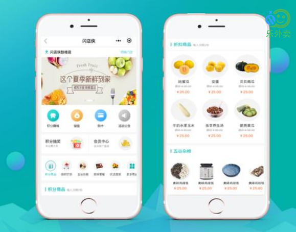 跑腿公众号有哪些功能？ 开通功能需要收费吗？