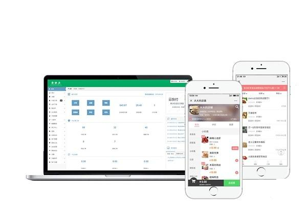 乡镇外卖系统容易做吗？ 有哪些优势？