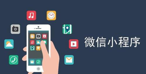 商家有外卖小程序和入驻外卖平台有什么区别？