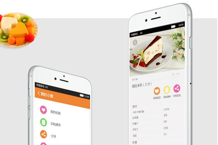 运营同城跑腿公众号需要做到什么？对跑腿系统有什么要求？
