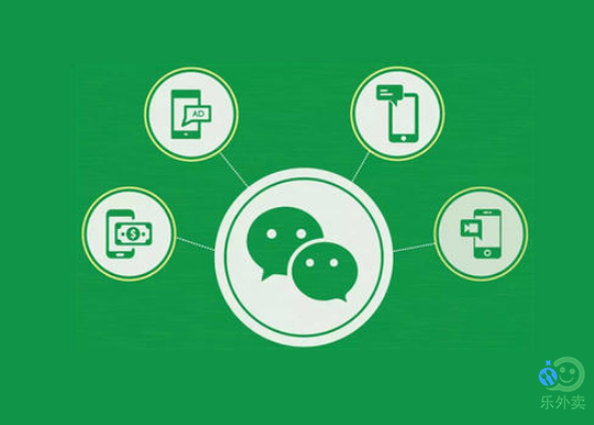 怎么做好校园外卖公众号，和搭建的外卖系统有影响吗？