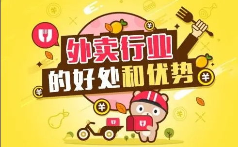 外卖平台上的快餐小吃品类有什么特点？外卖人必看