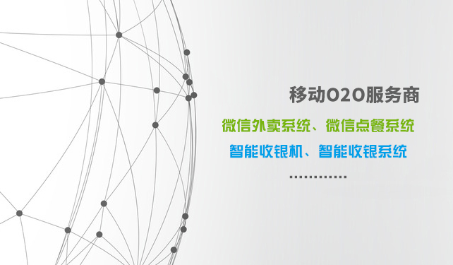 安菲云后台管理系统及商家APP版本拆分通知