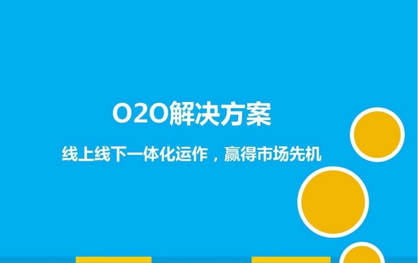 开发微信外卖系统需要多少钱？