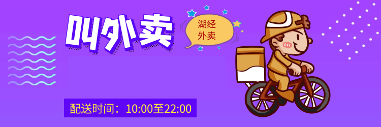 校园外卖系统如何推广？