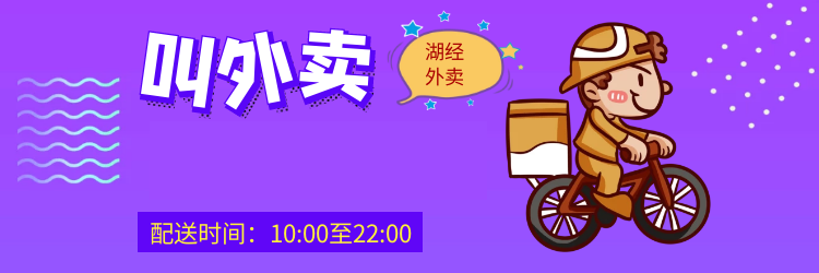 最好的校园外卖推广方法有哪些？最好用的校园外卖系统是哪个？