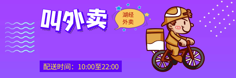 怎样搭建校园外卖配送平台？你们用的是什么外卖系统？