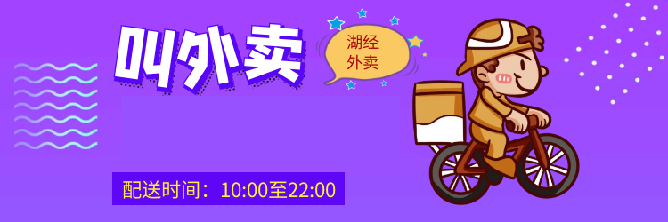 做校园外卖，选择外卖系统有哪些注意事项？