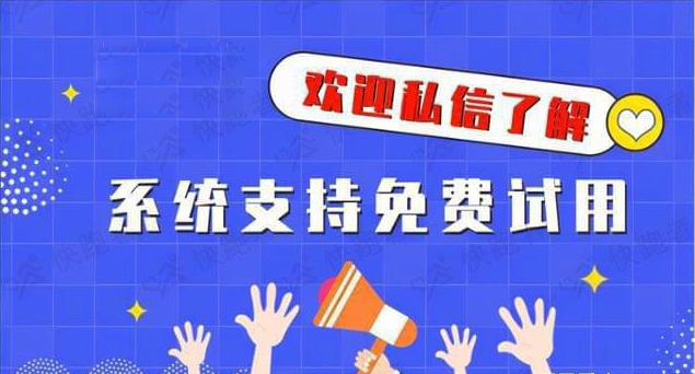 如何在小县城做一个外卖平台？