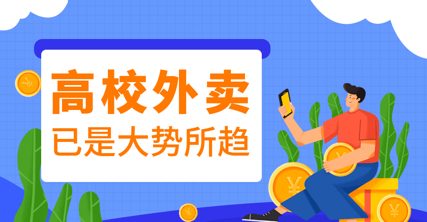 大学生就业创业，有国家的哪些支持和奖励？