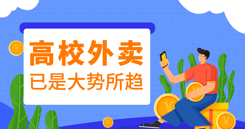跑腿服务存在哪些误区？