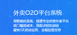 同城跑腿创业，该如何把握住方向？