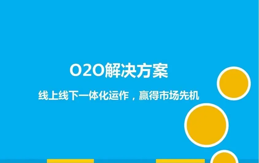 校园外卖小程序的搭建与运营步骤