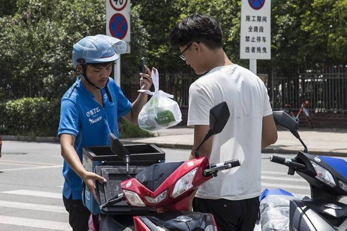 校园外卖系统